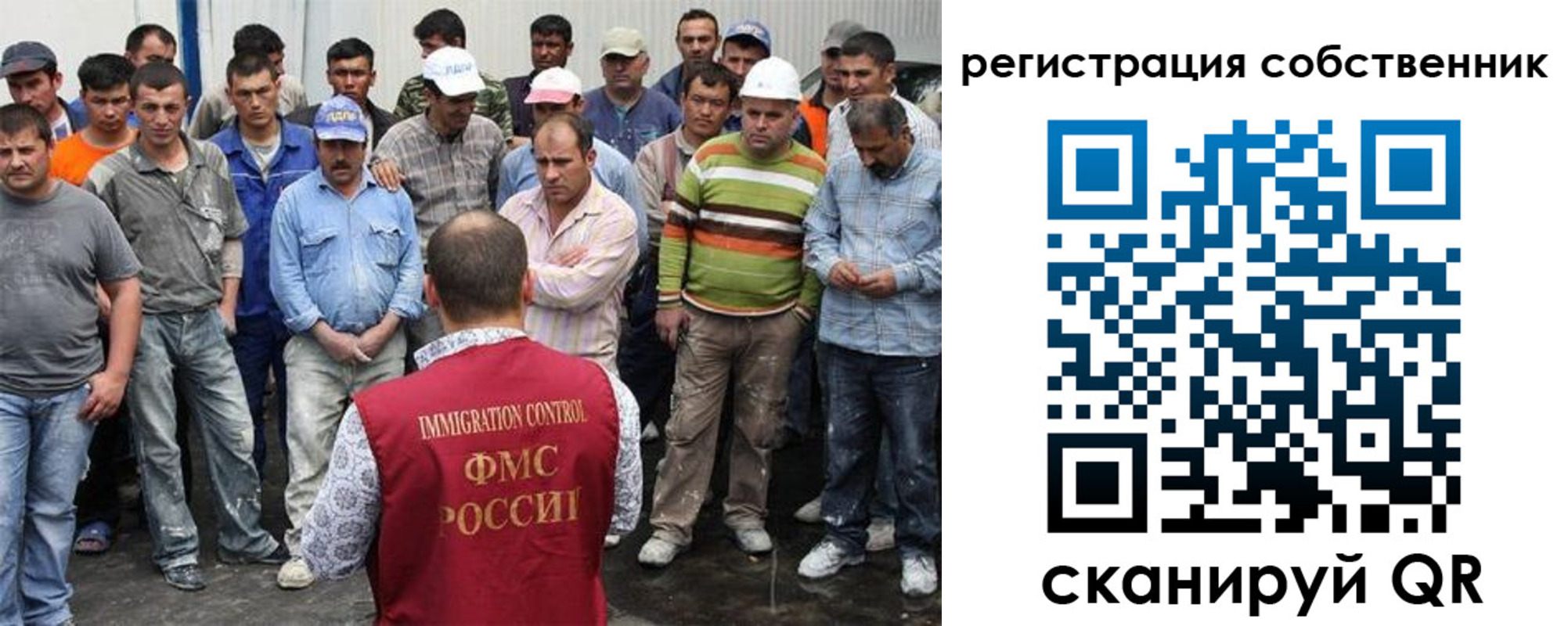 временная регистрация недорого в Алексеевке